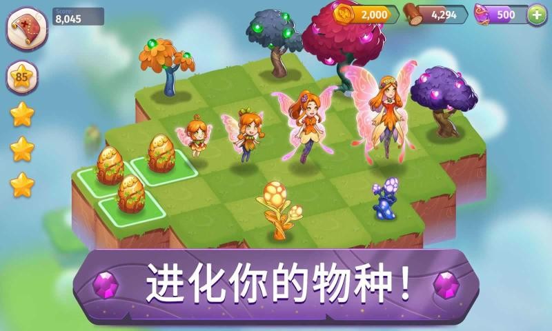 合并魔法道具