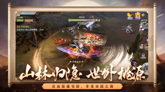 地藏使者