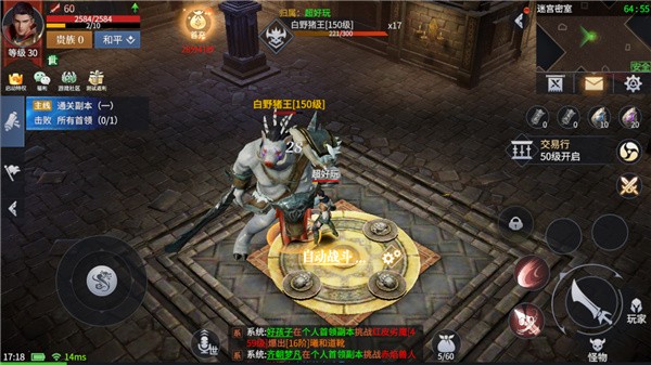 万游古惑仔传奇