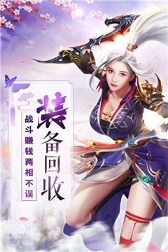 剑情四海