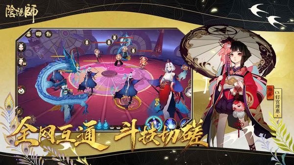 晴雅集游戏