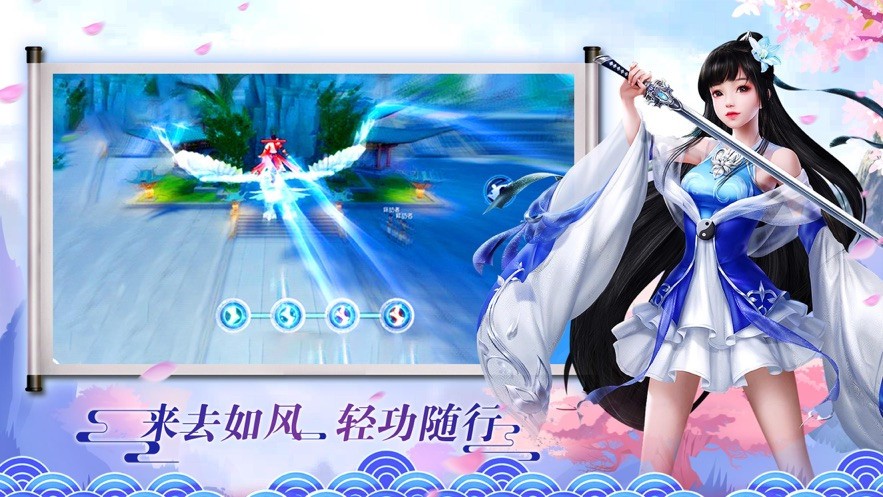 剑道天尊