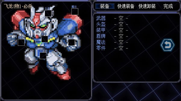 机甲风暴2测试服