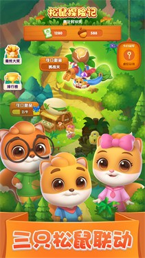 看谁消的快