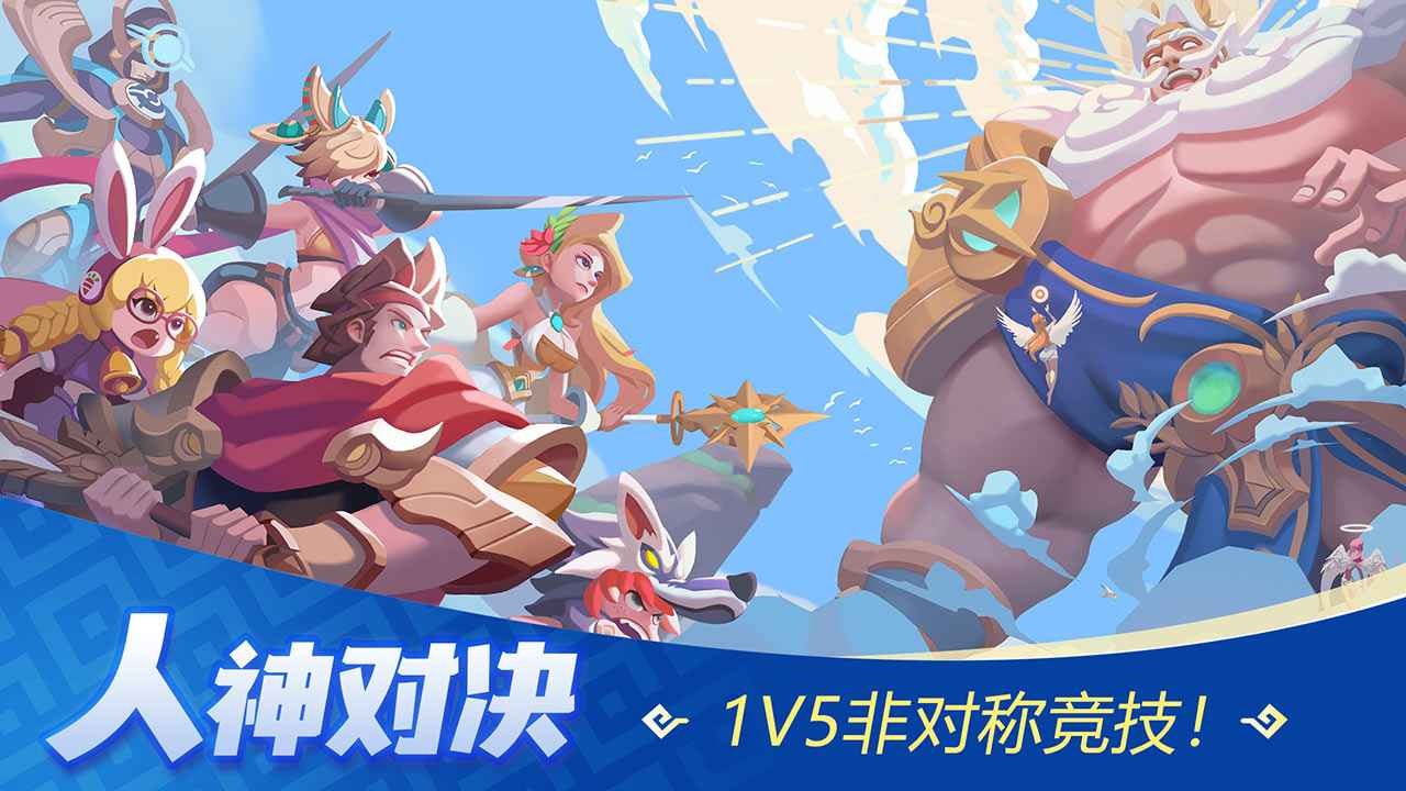 神之猎场公测版