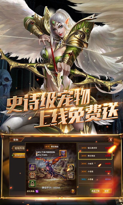 黑暗与荣耀BT版