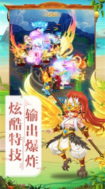 大话出征
