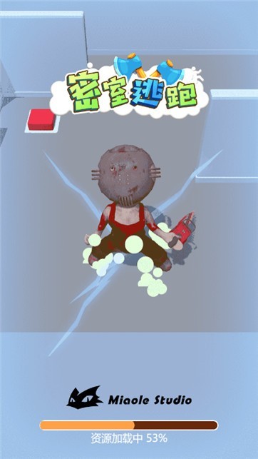 密室逃跑