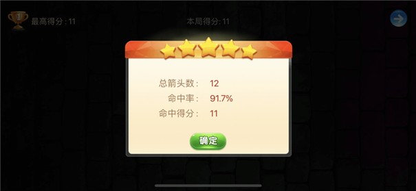 逆向思维训练