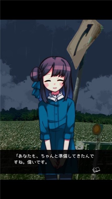 避雨时光
