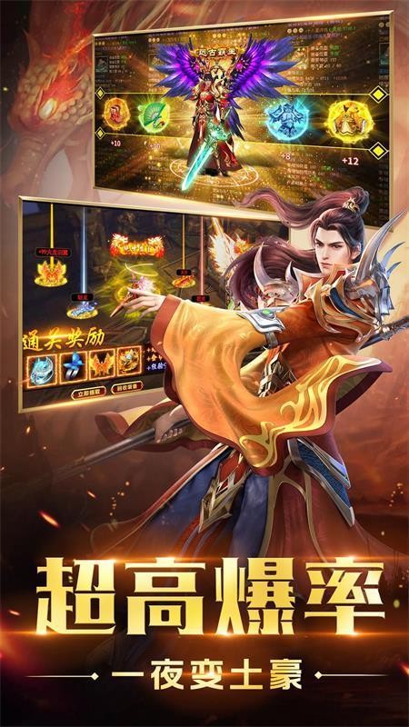九零战神版