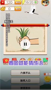 下一关在此