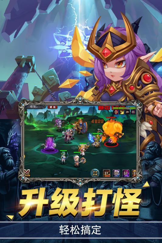 绯炎之刃手游