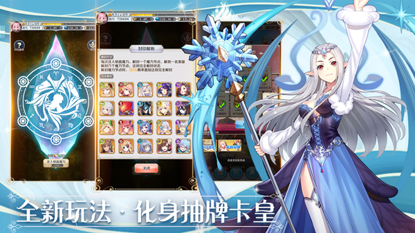 邂逅在迷宫九游版