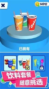 疯狂饮料瓶