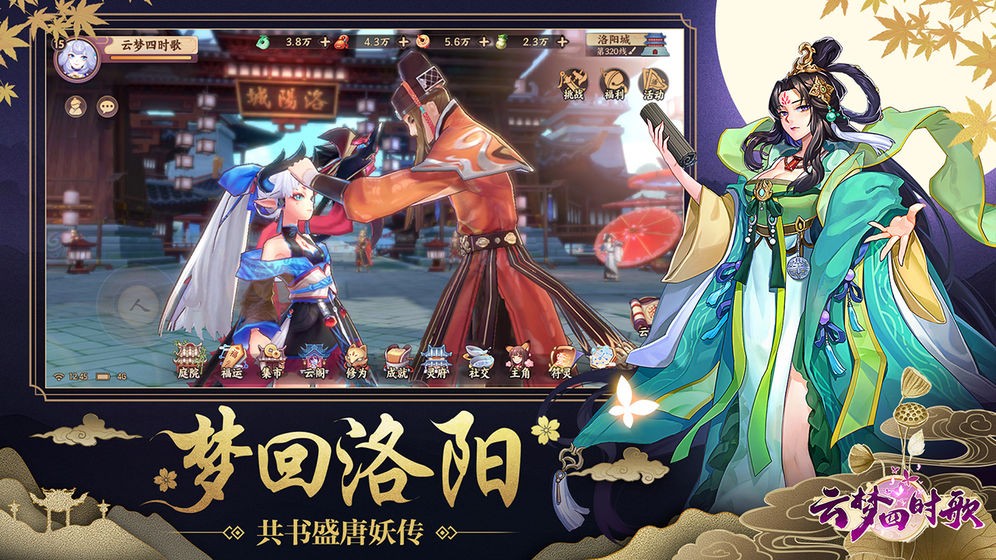 灵界修真