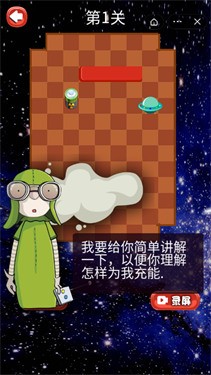拯救多拉星