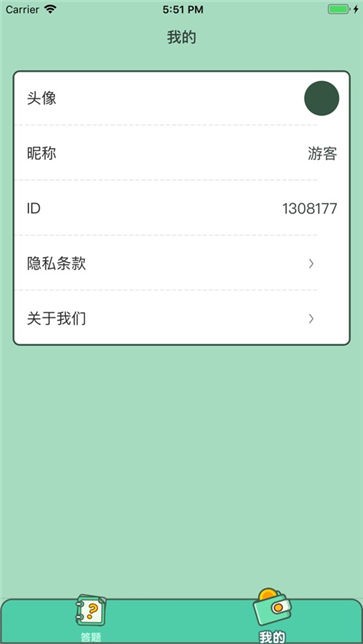 巅峰达人红包版