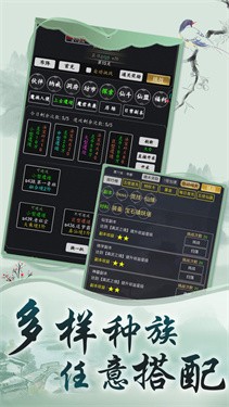 小米众神之域