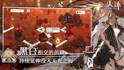 火环九游版