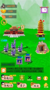 召唤元神