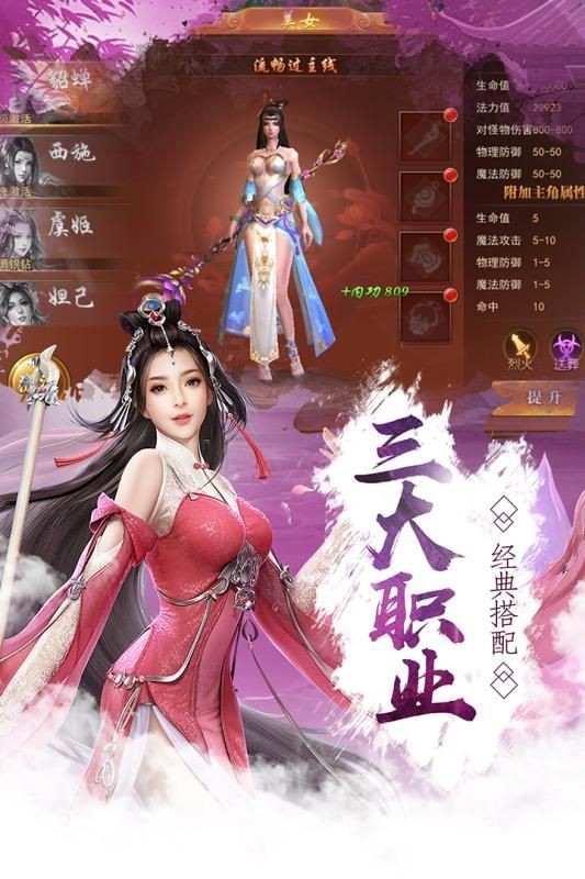 青云诀手游