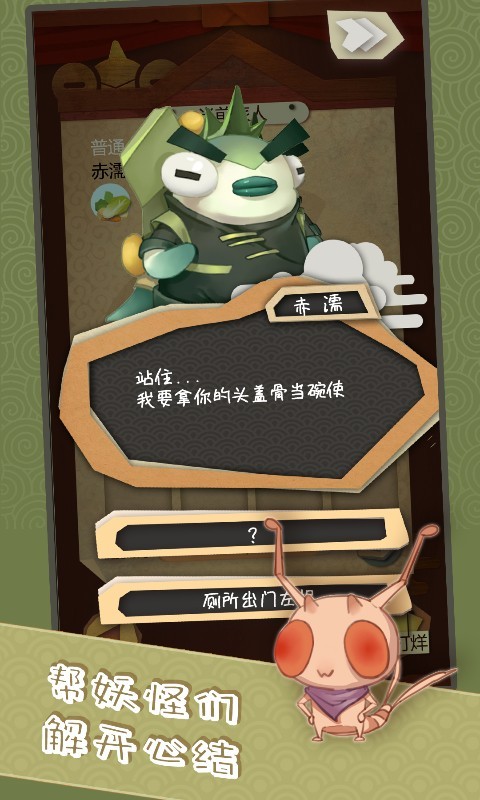 食旅山海