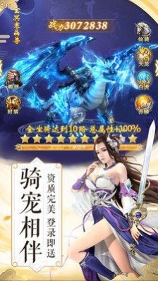 我的徒弟是人皇