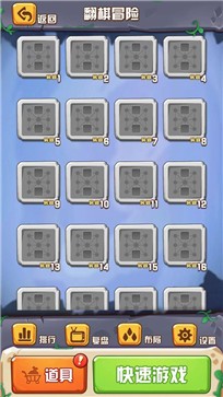 斗兽之王ios版