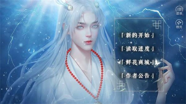 天师请留步