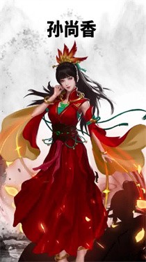 朕的女人