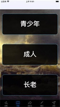 防止后悔