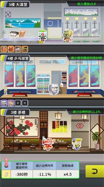 收费站模拟器测试版