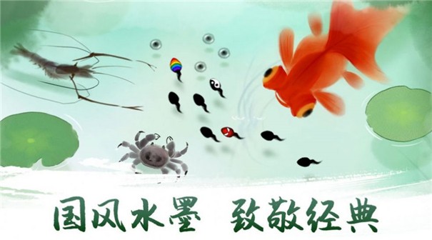墨虾探蝌神龙版