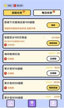 脑力我贼棒