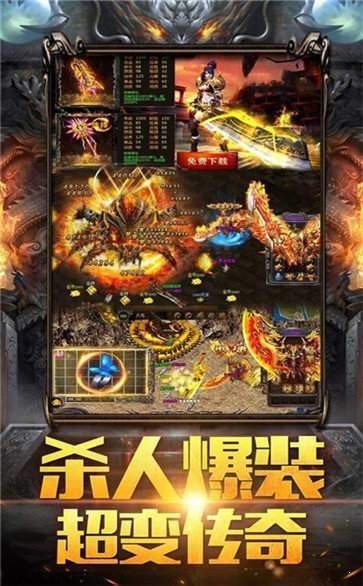 冰雪传奇三职业版