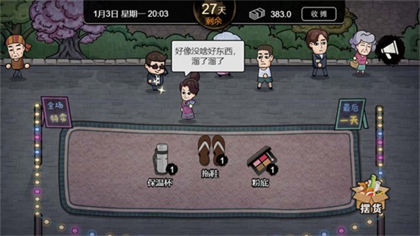 大多数生活