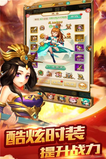 梦西游