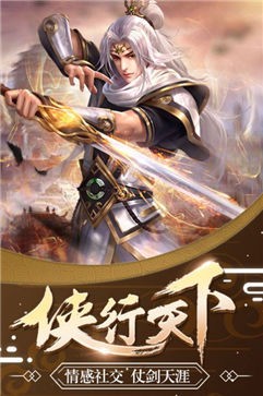 甜蜜盟主