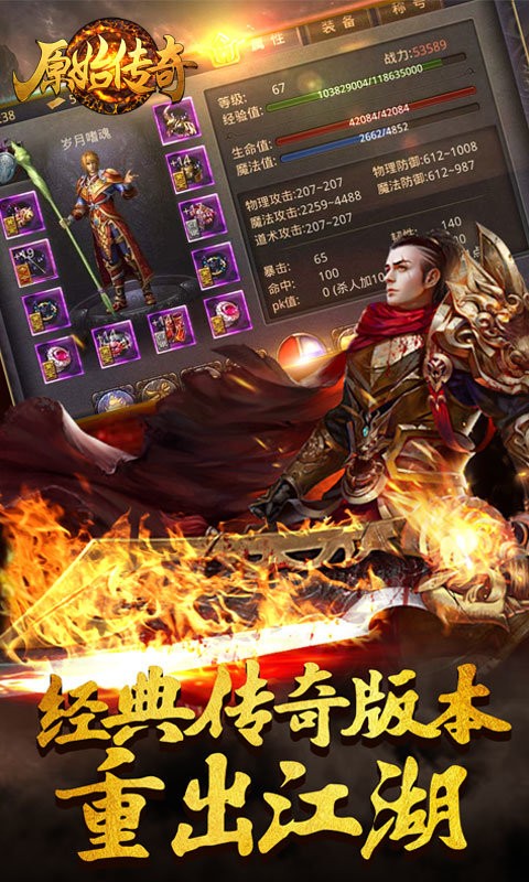 原始高爆版怒火一刀