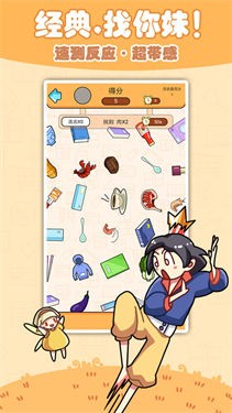 童话侦探九游版