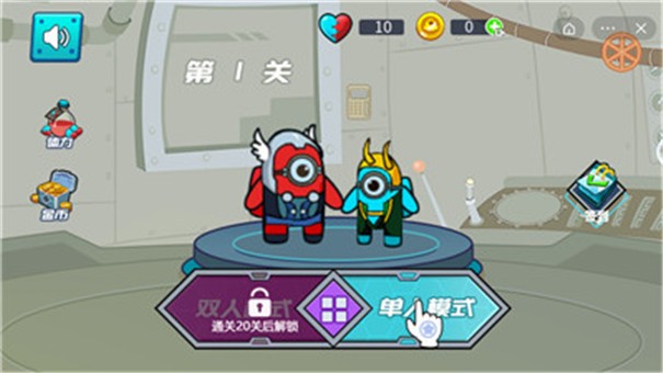 双人逃生记2
