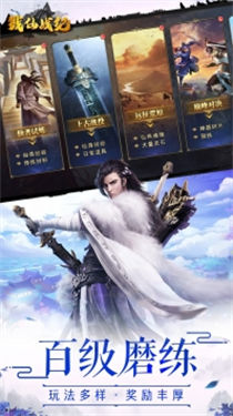 破雪刃之再战江湖红包版