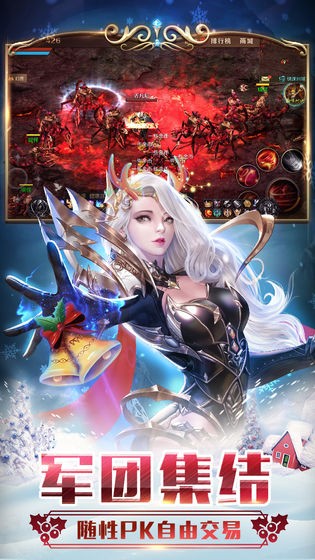 魔域游戏