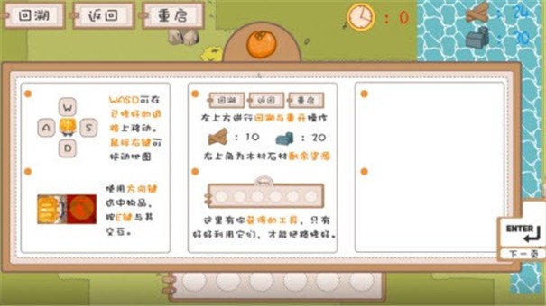 路路为营