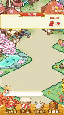 农场模拟器