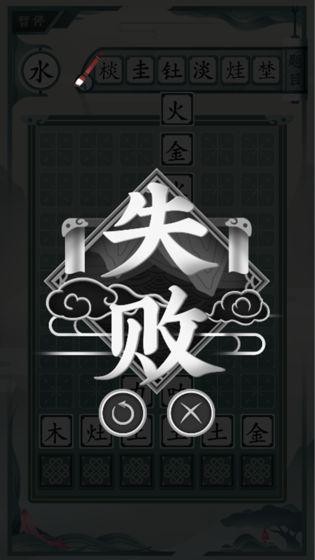 一字不落