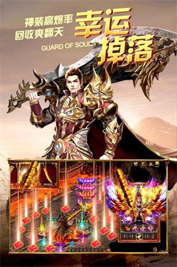 烈火皇城争霸传奇