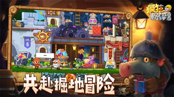疯狂粉碎方块测试服