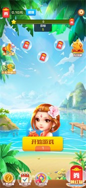 小美爱消消